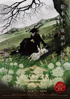 她的誘惑2